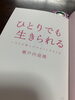 「夫婦でせーの❗️と死ねたら…斐川町 仏壇」