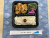 「手作りの温かさを、今日のお昼に。ひだまりの結びのお弁当」