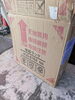 「2026年8月6日②税込3,280円伸縮ラック」