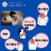 思い当たることない？「昨晩のホンマでっかTV見ましたか？」