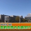 魚津市民文化祭2017