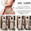 「7月からの新しいサロンさんのご紹介」