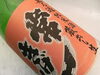 「☆本日、定休日になります。12月17日～31日までは、休みなしで!元気!!いっぱいやってます!!                                                    2012年も、後少しですね･一生懸命やらして、頂きます。」