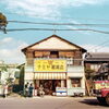 『ナミヤ雑貨店の奇蹟』『ボンジュール、アン』他上映中！
