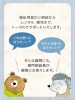 福祉用具の専門家が丁寧に対応「【介護に便利な用具】 必要な時に必要なものを。」