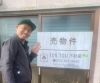伏見区羽束師菱川町売土地「FORYOU物件情報　事業用地にも最適✨」