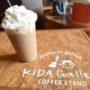 KIDA　Gallary（キダ　ギャラリー）