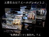 「父の日の贈り物♪工学系お父さんへのプレゼントにオススメ！不思議な動きをするコマ♪『有限会社ミツミ製作所』さんからのニュース♪」