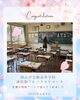 「【通信制課程フレックスＶコース】入学！」