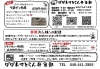 限定販売もあります！「【2月後半】日替わり弁当のご案内」