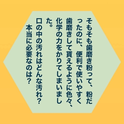 「「選ぶのは自分です！」黒部 山内美容室 40代からきれいをみつけるお店」