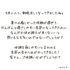 季節の変わり目です。「夏の疲れは夏のうちに･･･【宮崎市 LIHI 脳洗浄 筋膜リリース モリンガ蒸し 美肌育エステ】」