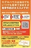 モデルハウス見学は予約が便利です「ＧＬホームからのお知らせ☆【ショッピングプラザアスモの隣りにある外房エリア唯一の総合住宅展示場】」