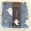 「ハロウィンにもぴったり♪ロングセラー絵本『ねないこだれだ』のかや織ふきんが新入荷！」