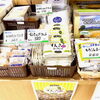 「すんきのアレンジ商品『すんきゴーフレット』」