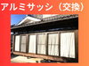 「木製品の製作・修理から、住まいの困りごとまで幅広く対応」