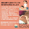 東洋医学で対応できることがあります。「肩こり首こりは認知症リスクにつながる？」