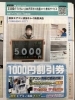 最安値のエアコン清掃専門店「 ☆エアコンクリーニングを体験されたお客様の声☆ とても安い業者さんだったので、試しに頼んでみて正解。 バケツに溜まった真っ黒な水にギョッとしました。 自分で掃除するには限界があるのですね。 毎年5台頼んでも、他の業者さんの半分で済みます」
