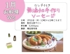 1月のお知らせ♡【静岡市/駿河区/アロマ/ドテラ】 | AROMA SALON