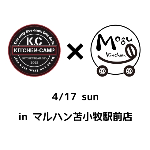 Siger Suger Cafe マルハン苫小牧駅前店 Mogu Kitchenのニュース まいぷれ 苫小牧市