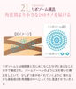 肌の奥まで届けるリポソーム構造「クレンジングで肌は変わる！」