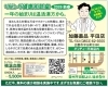 「おなかスッキリ！で新年スタート！大好評につき、『新春!お腹すっきり快便セット』３日分無料プレゼント！」