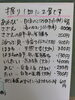 「鳥取境港の天然岩ガキと松葉ガニみそ汁で夏の晩酌しませんか？」