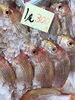 「魚魚市場鮮魚コーナーおすすめ商品は「キッコリ」です♪」
