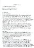 「長引く咳や副鼻腔炎でお悩みの方へ｜岡谷市のまれ鍼灸院」