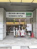 「アマービレ楽器 岡山店ついに看板設置！！ 〜専門店らしい安心感と明るい店舗で皆さまをお迎えします〜」
