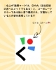 「邦栄建設株式会社、新キャッチコピー「グッどぼく」を発表！！」