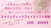 通常60分のメニューのお試しができます。「6/15（日）10時～15時　イズミヤまるしぇ（六地蔵）に出店します。」