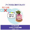 「8/10(木)〜12(土)ポロトミンタラこども祭り×ビアガーデン開催」