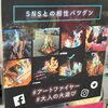 「アートファイヤー(ARTFIRE)お取り扱い始めました」