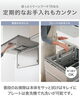 「「レンジフードのお掃除、もっとラクに。」」