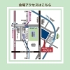 場所はこちらになります！「今年も【セラピーワールド東京】にキリがやってくる！」