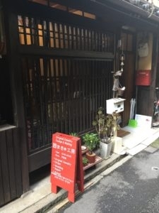 近鉄奈良駅から徒歩3分と、アクセス抜群♪　奈良らしい、町屋の工房です♪