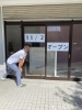 FORYOU不動産代表マスターゆう「FORYOUお店ができるまでシリーズpart4ついに完成」