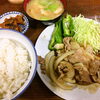 【きんちゃん食堂】栃尾地域でアットホームな昔ながらの食堂でランチ