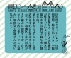 えどがわmap 新小岩 江戸川区 街紹介 えどがわmap まいぷれ 江戸川区