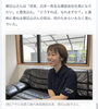 言ったもん勝ち！「舞台芸術を活用した新社長の挑戦！」