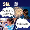 「お祭りや花火大会の時、自己処理したヵ所Best3！」