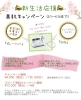 「人気No.1のポレーションエステでフェイスラインスッキリ♪瀬戸内市長船町　女性専用サロン　リラク＆エステBibbidi」