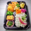 「9月5日のお弁当」