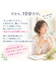 「「休む時間がない」と感じていませんか？😊まずは夜の“自分のための10分”から🌿」