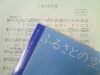 「久石譲さんの作曲だったんですね♪県民のうた「ふるさとの空」をゲットd=(^o^)=b」