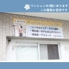 「ホープフィットネス【トリコカワグチ掲載店のご紹介】」