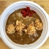 からあげカレー