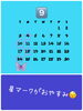 9月のおやすみ「今月のおやすみ💤出雲駅前【鍋や中じい】」