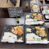 本日の日替わり弁当「【6月2日】雨の幸崎川と昭和のポンプ場。肌寒い夏日に今年初のゴーヤチャンプルー！明日は一転して30℃予報 ☔️🍱」
